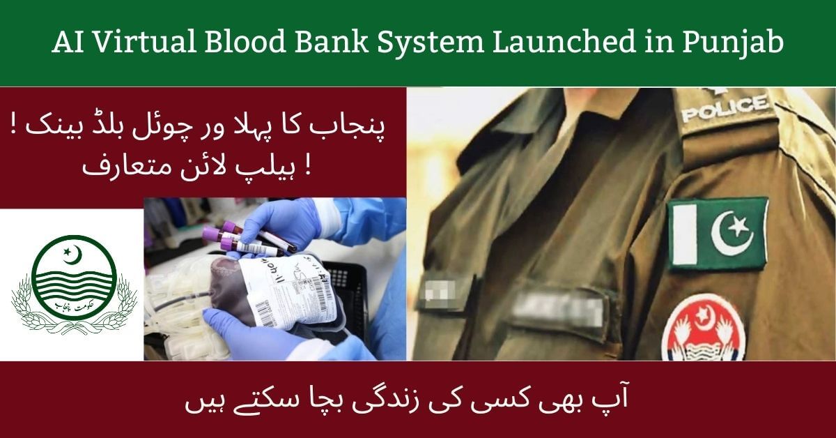 AI Virtual Blood Bank System Launched in Punjab