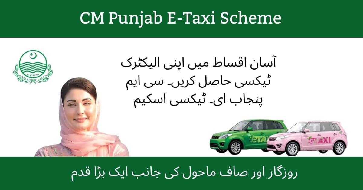 CM Punjab E-Taxi Scheme