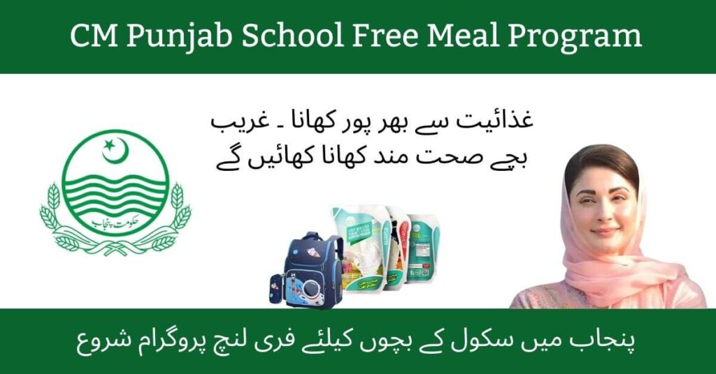CM Punjab School Free Meal Program