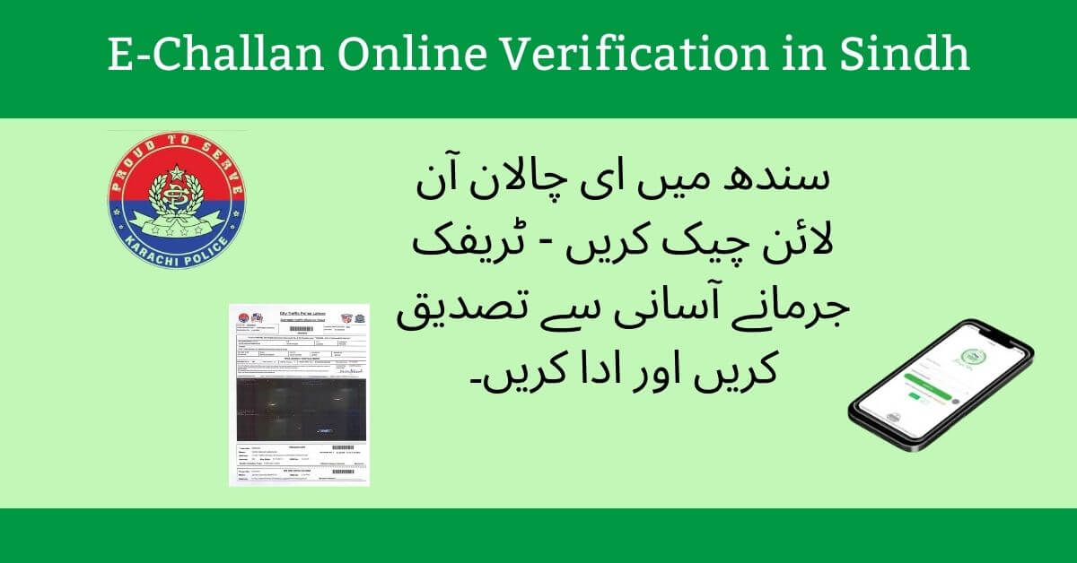 E-Challan Online Verification in Sindh