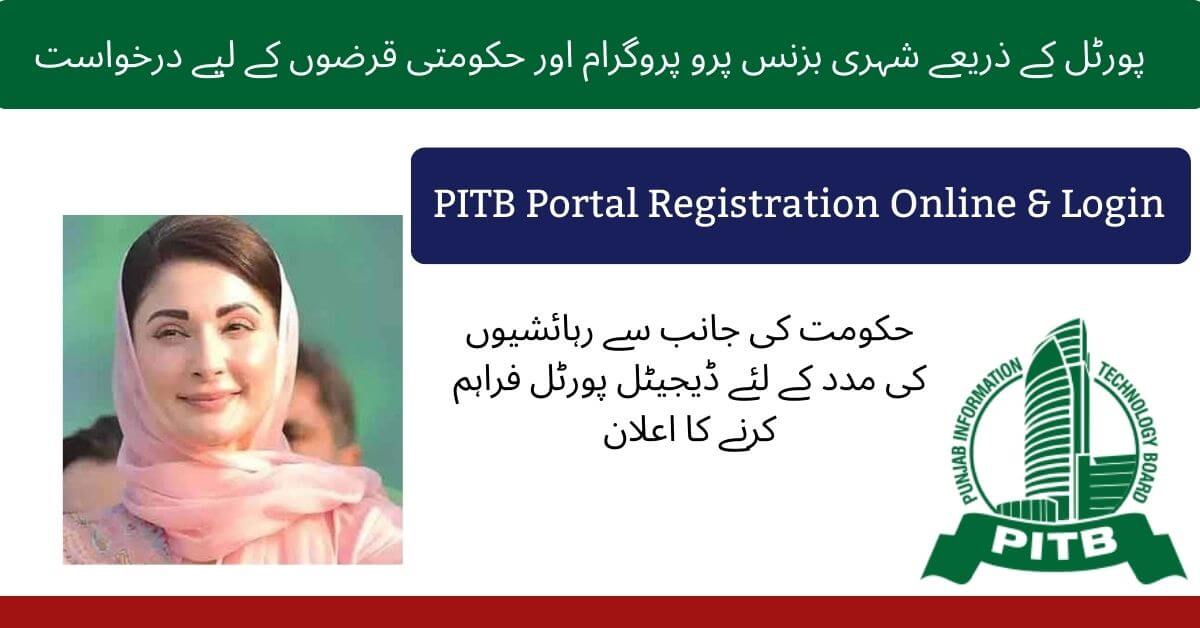 PITB Portal Registration Online & Login