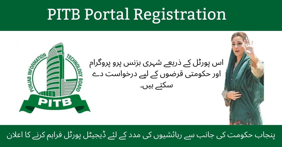 PITB Portal Registration